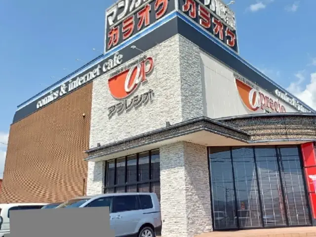 Case17 店舗の外壁洗浄after